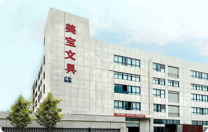 Zhejiang Meibao Stationery Co., Ltd.